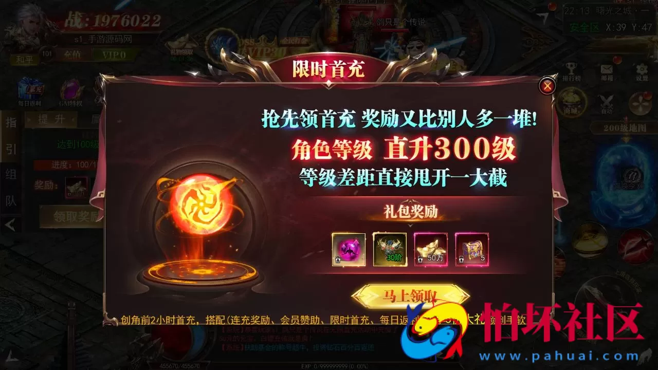 【白日门传奇之无限刀3之刀光剑影多区跨服版】单职业大型PK角色扮演类传奇手游-win服务端源码视频架设教程-开放多区-开放跨服-GM运营后台-多功能GM授权后台-开放跨服-运营后台-安卓版本