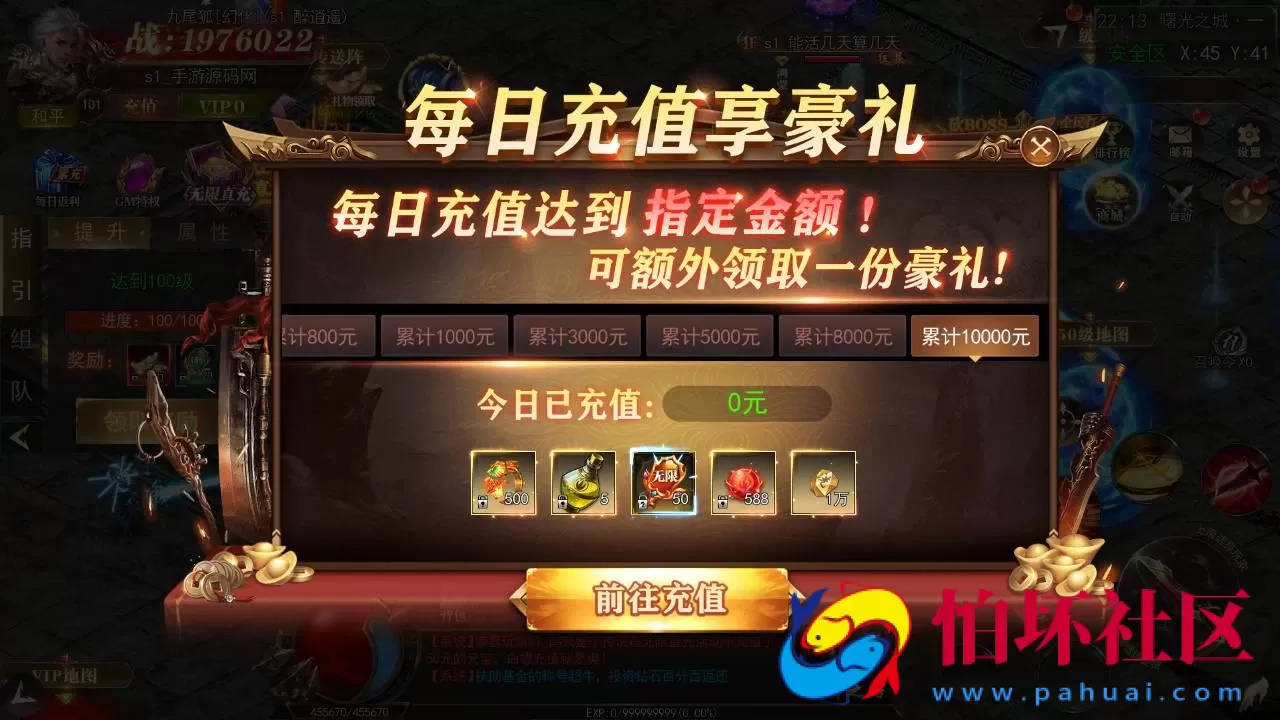 【白日门传奇之无限刀3之刀光剑影多区跨服版】单职业大型PK角色扮演类传奇手游-win服务端源码视频架设教程-开放多区-开放跨服-GM运营后台-多功能GM授权后台-开放跨服-运营后台-安卓版本