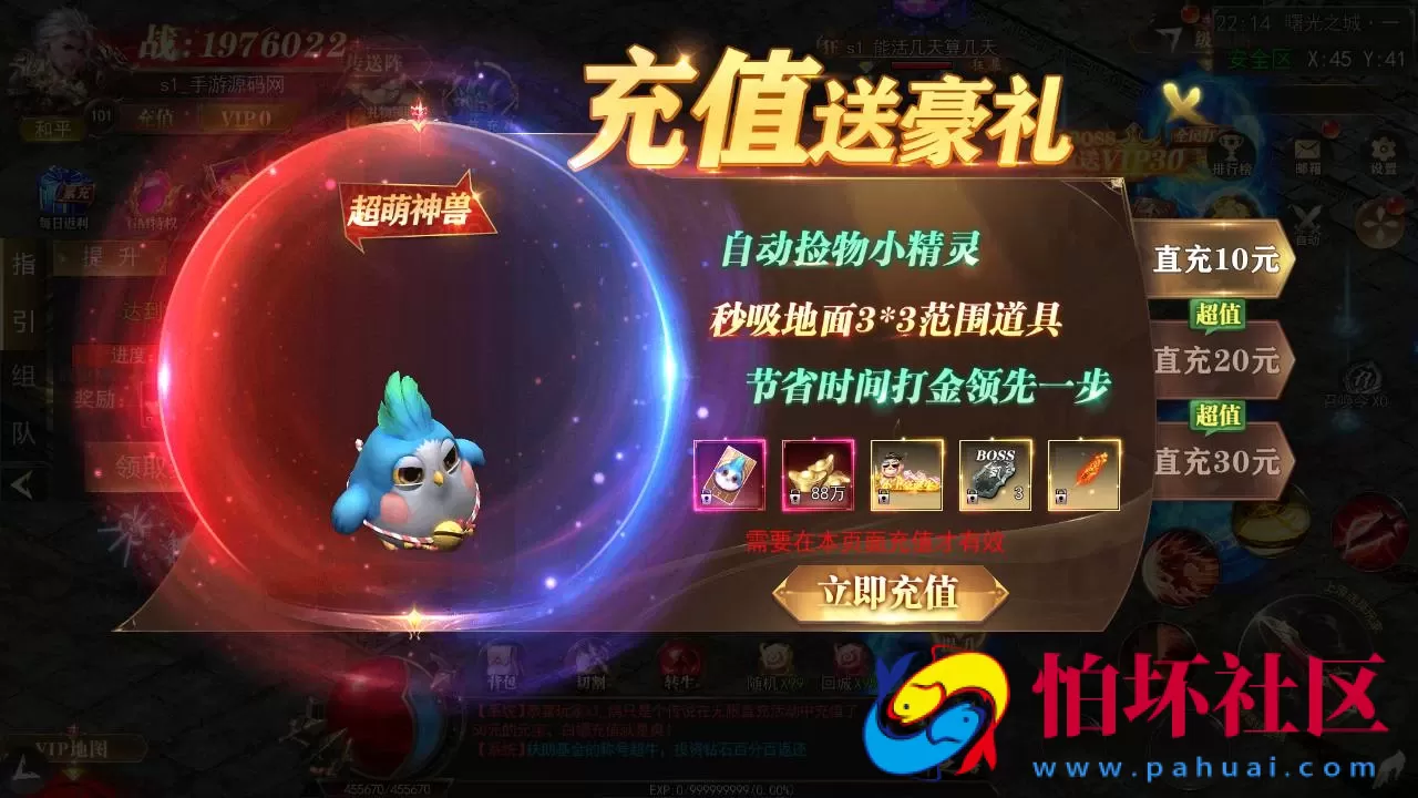 【白日门传奇之无限刀3之刀光剑影多区跨服版】单职业大型PK角色扮演类传奇手游-win服务端源码视频架设教程-开放多区-开放跨服-GM运营后台-多功能GM授权后台-开放跨服-运营后台-安卓版本