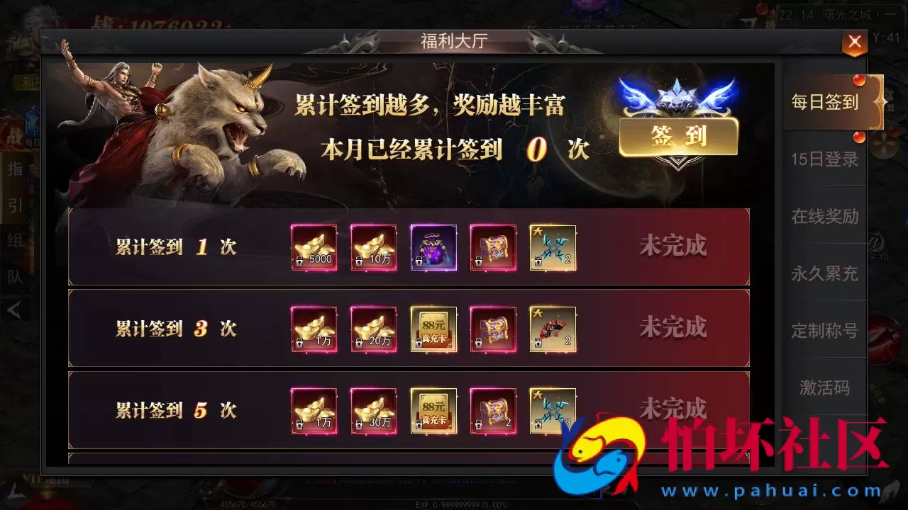 【白日门传奇之无限刀3之刀光剑影多区跨服版】单职业大型PK角色扮演类传奇手游-win服务端源码视频架设教程-开放多区-开放跨服-GM运营后台-多功能GM授权后台-开放跨服-运营后台-安卓版本