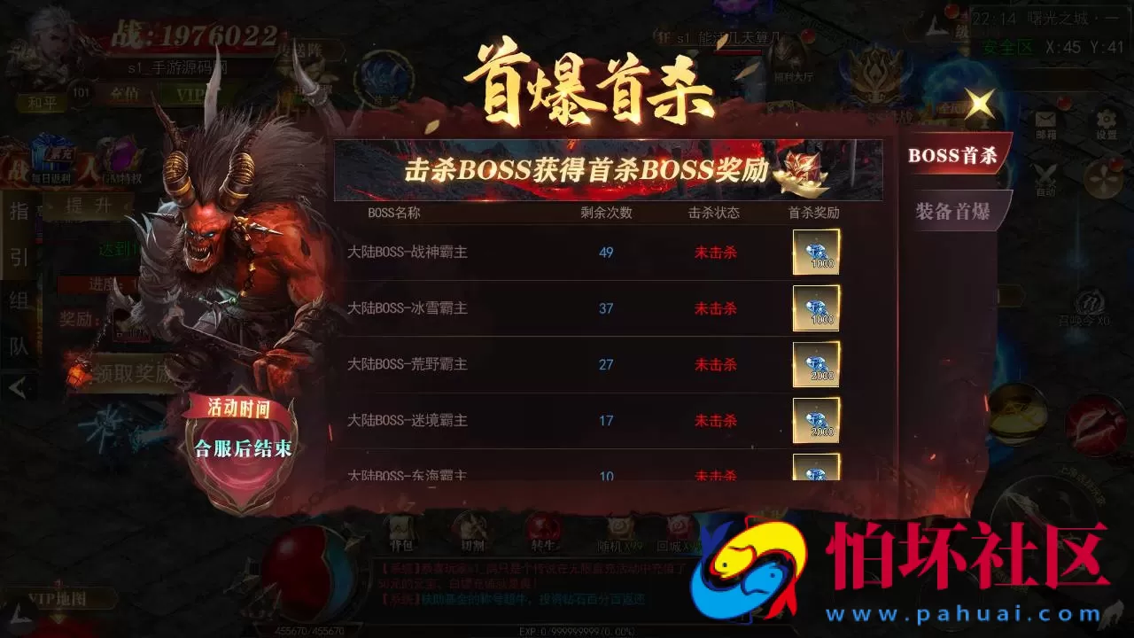 【白日门传奇之无限刀3之刀光剑影多区跨服版】单职业大型PK角色扮演类传奇手游-win服务端源码视频架设教程-开放多区-开放跨服-GM运营后台-多功能GM授权后台-开放跨服-运营后台-安卓版本