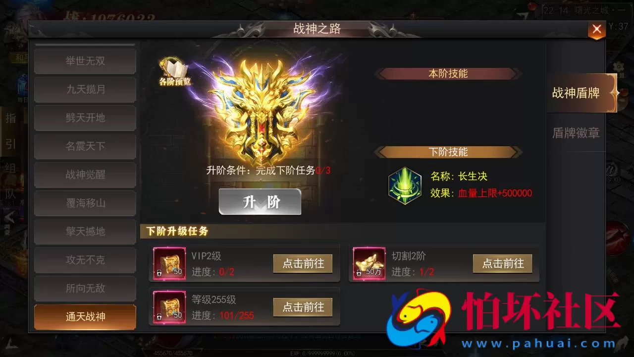 【白日门传奇之无限刀3之刀光剑影多区跨服版】单职业大型PK角色扮演类传奇手游-win服务端源码视频架设教程-开放多区-开放跨服-GM运营后台-多功能GM授权后台-开放跨服-运营后台-安卓版本