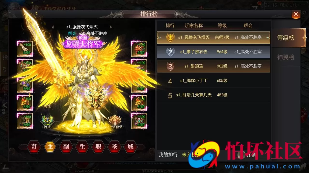 【白日门传奇之无限刀3之刀光剑影多区跨服版】单职业大型PK角色扮演类传奇手游-win服务端源码视频架设教程-开放多区-开放跨服-GM运营后台-多功能GM授权后台-开放跨服-运营后台-安卓版本