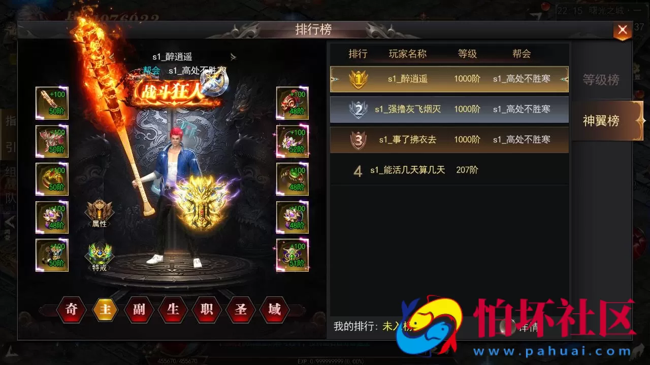 【白日门传奇之无限刀3之刀光剑影多区跨服版】单职业大型PK角色扮演类传奇手游-win服务端源码视频架设教程-开放多区-开放跨服-GM运营后台-多功能GM授权后台-开放跨服-运营后台-安卓版本