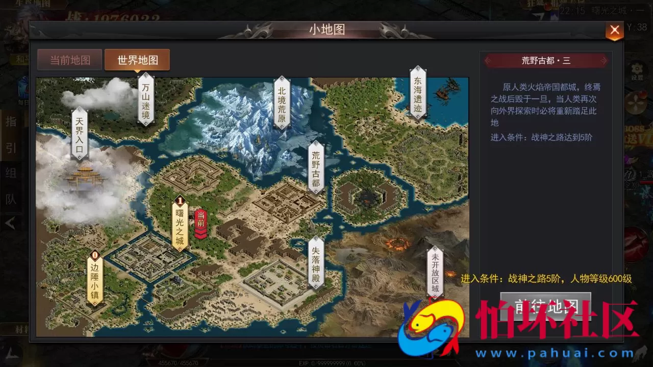 【白日门传奇之无限刀3之刀光剑影多区跨服版】单职业大型PK角色扮演类传奇手游-win服务端源码视频架设教程-开放多区-开放跨服-GM运营后台-多功能GM授权后台-开放跨服-运营后台-安卓版本