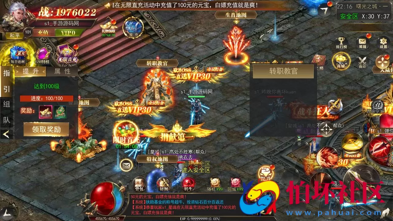 【白日门传奇之无限刀3之刀光剑影多区跨服版】单职业大型PK角色扮演类传奇手游-win服务端源码视频架设教程-开放多区-开放跨服-GM运营后台-多功能GM授权后台-开放跨服-运营后台-安卓版本