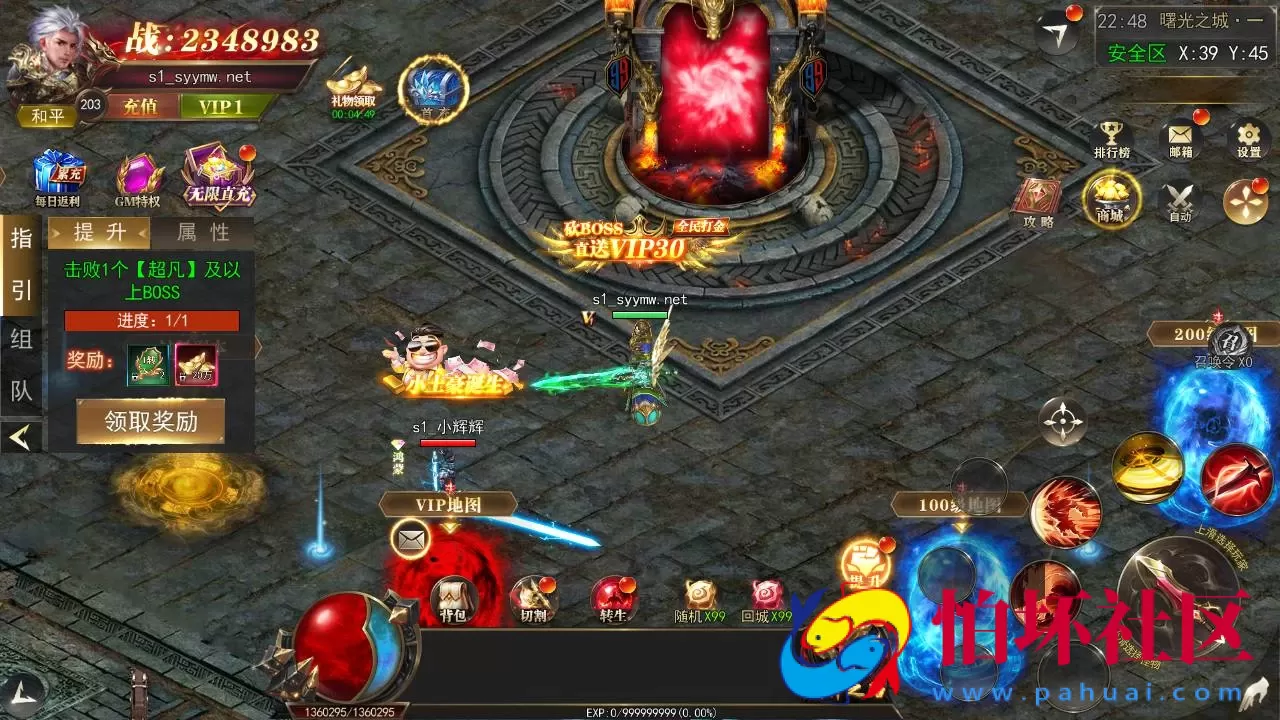 【白日门传奇之无限刀3之刀光剑影多区跨服版】单职业大型PK角色扮演类传奇手游-win服务端源码视频架设教程-开放多区-开放跨服-GM运营后台-多功能GM授权后台-开放跨服-运营后台-安卓版本