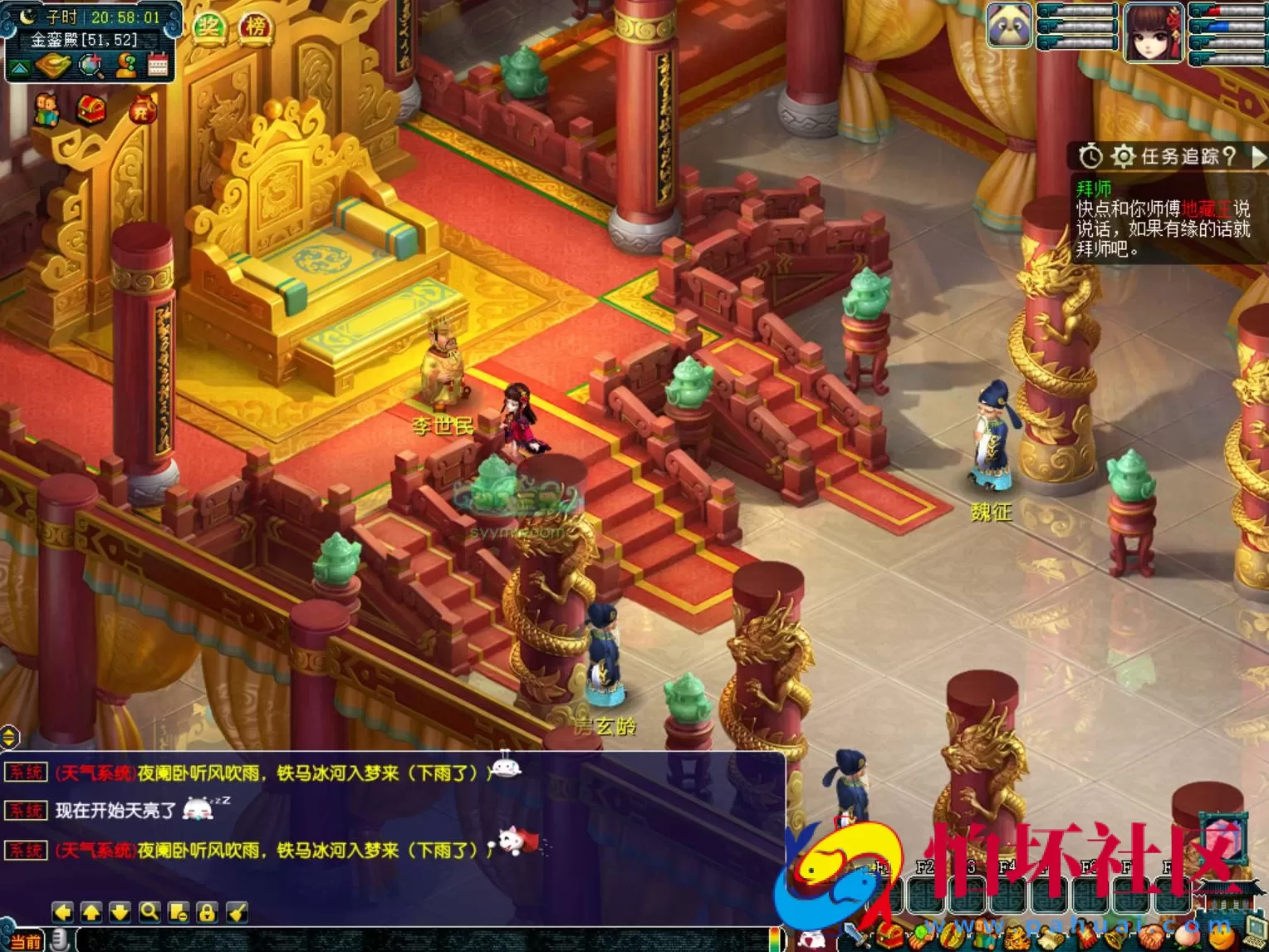 【GGE互通西游端游紫禁之巅九黎城-附带全套源码】经典角色扮演类剧情回合端游-Win服务端源码架设教程-全套源码-配套完整PC客户端-安卓