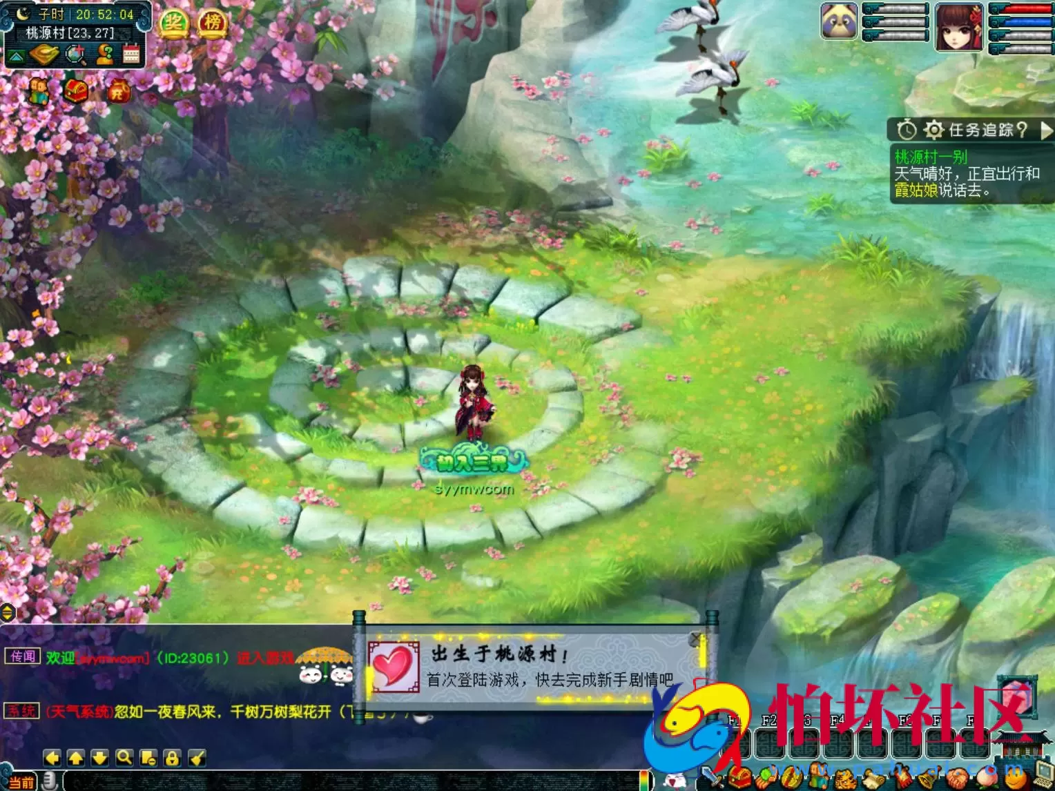 【GGE互通西游端游紫禁之巅九黎城-附带全套源码】经典角色扮演类剧情回合端游-Win服务端源码架设教程-全套源码-配套完整PC客户端-安卓