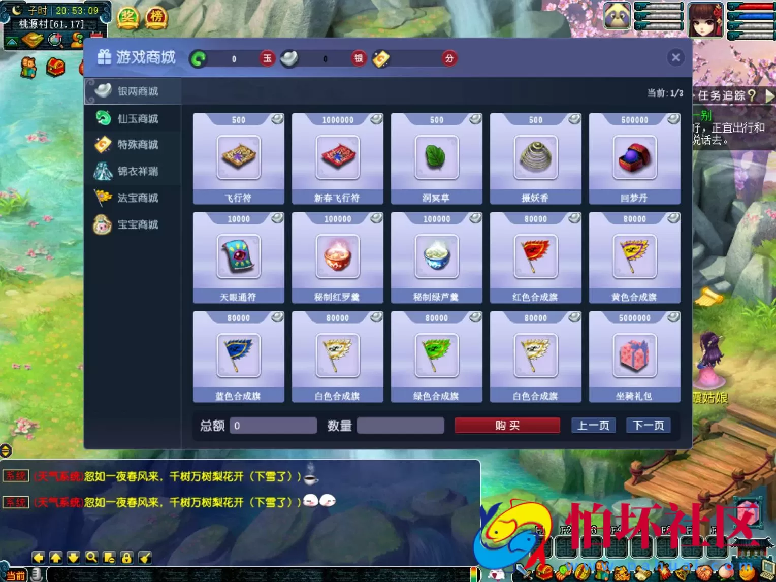 【GGE互通西游端游紫禁之巅九黎城-附带全套源码】经典角色扮演类剧情回合端游-Win服务端源码架设教程-全套源码-配套完整PC客户端-安卓