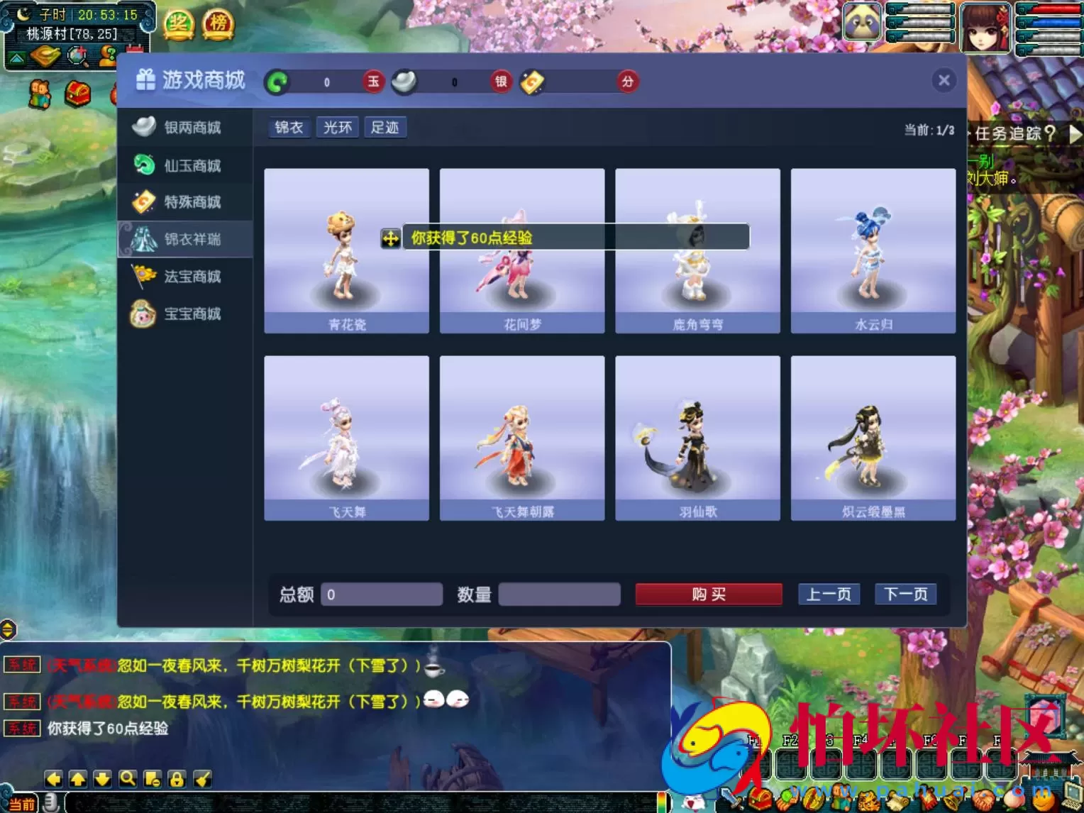 【GGE互通西游端游紫禁之巅九黎城-附带全套源码】经典角色扮演类剧情回合端游-Win服务端源码架设教程-全套源码-配套完整PC客户端-安卓