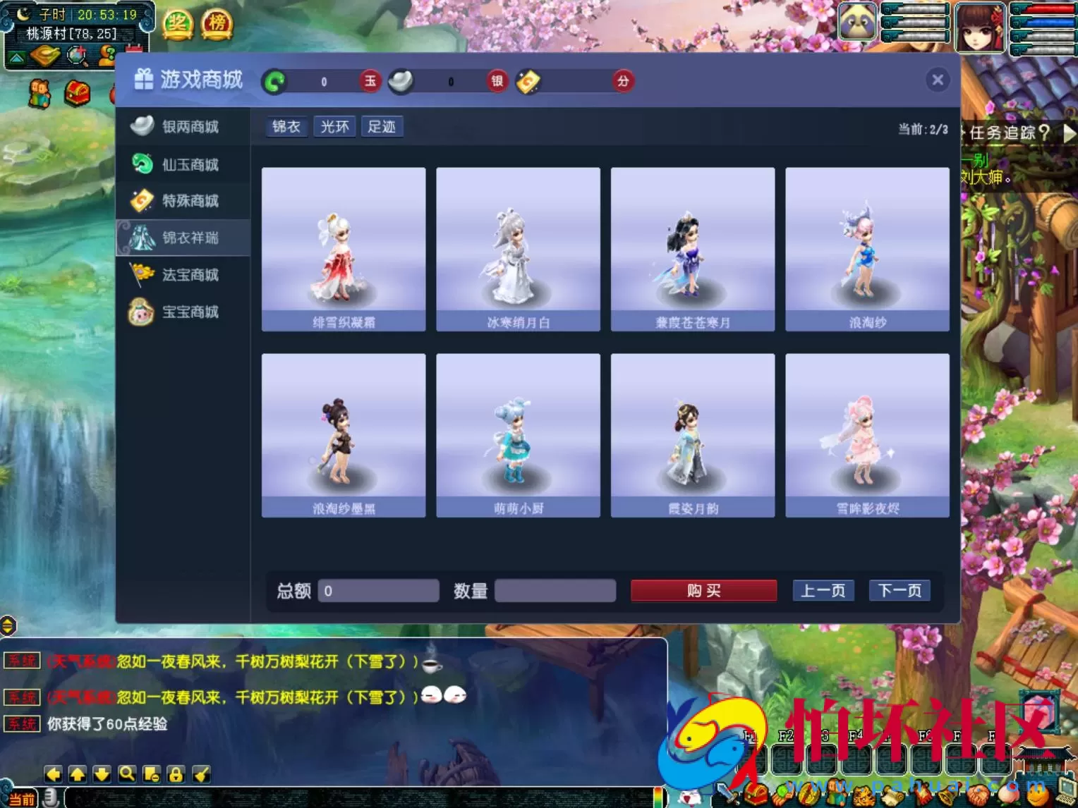 【GGE互通西游端游紫禁之巅九黎城-附带全套源码】经典角色扮演类剧情回合端游-Win服务端源码架设教程-全套源码-配套完整PC客户端-安卓