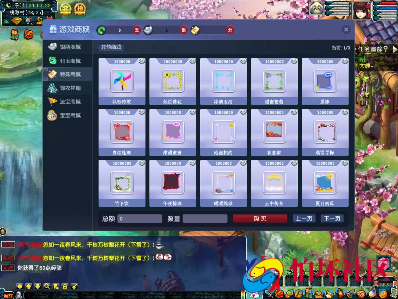 【GGE互通西游端游紫禁之巅九黎城-附带全套源码】经典角色扮演类剧情回合端游-Win服务端源码架设教程-全套源码-配套完整PC客户端-安卓