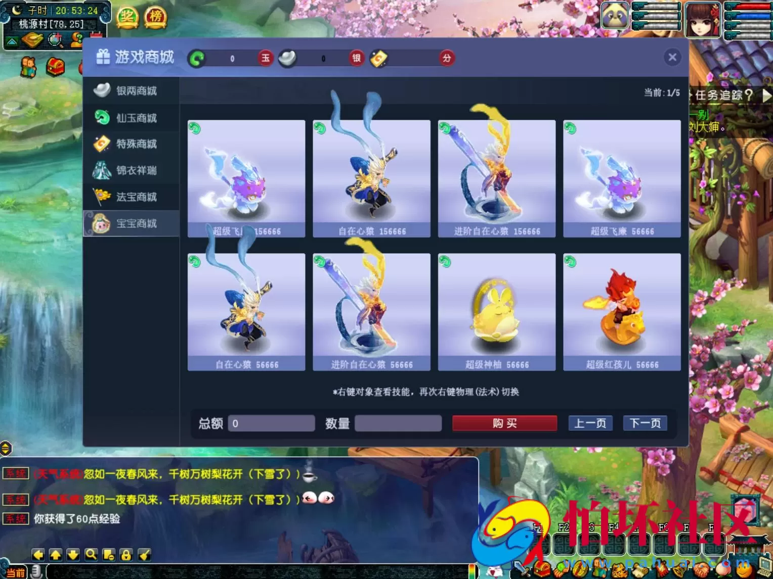 【GGE互通西游端游紫禁之巅九黎城-附带全套源码】经典角色扮演类剧情回合端游-Win服务端源码架设教程-全套源码-配套完整PC客户端-安卓