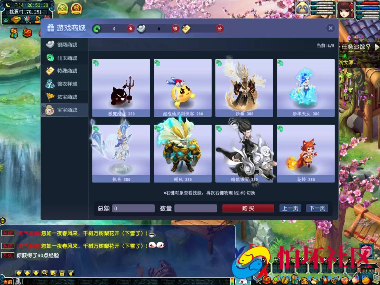 【GGE互通西游端游紫禁之巅九黎城-附带全套源码】经典角色扮演类剧情回合端游-Win服务端源码架设教程-全套源码-配套完整PC客户端-安卓