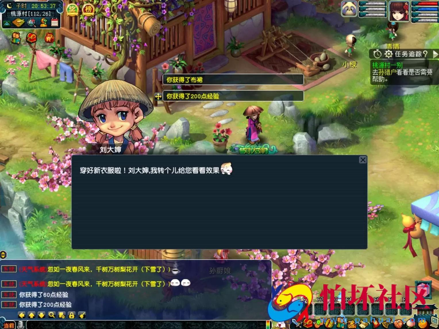 【GGE互通西游端游紫禁之巅九黎城-附带全套源码】经典角色扮演类剧情回合端游-Win服务端源码架设教程-全套源码-配套完整PC客户端-安卓