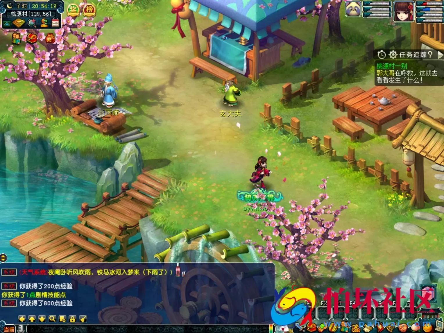 【GGE互通西游端游紫禁之巅九黎城-附带全套源码】经典角色扮演类剧情回合端游-Win服务端源码架设教程-全套源码-配套完整PC客户端-安卓