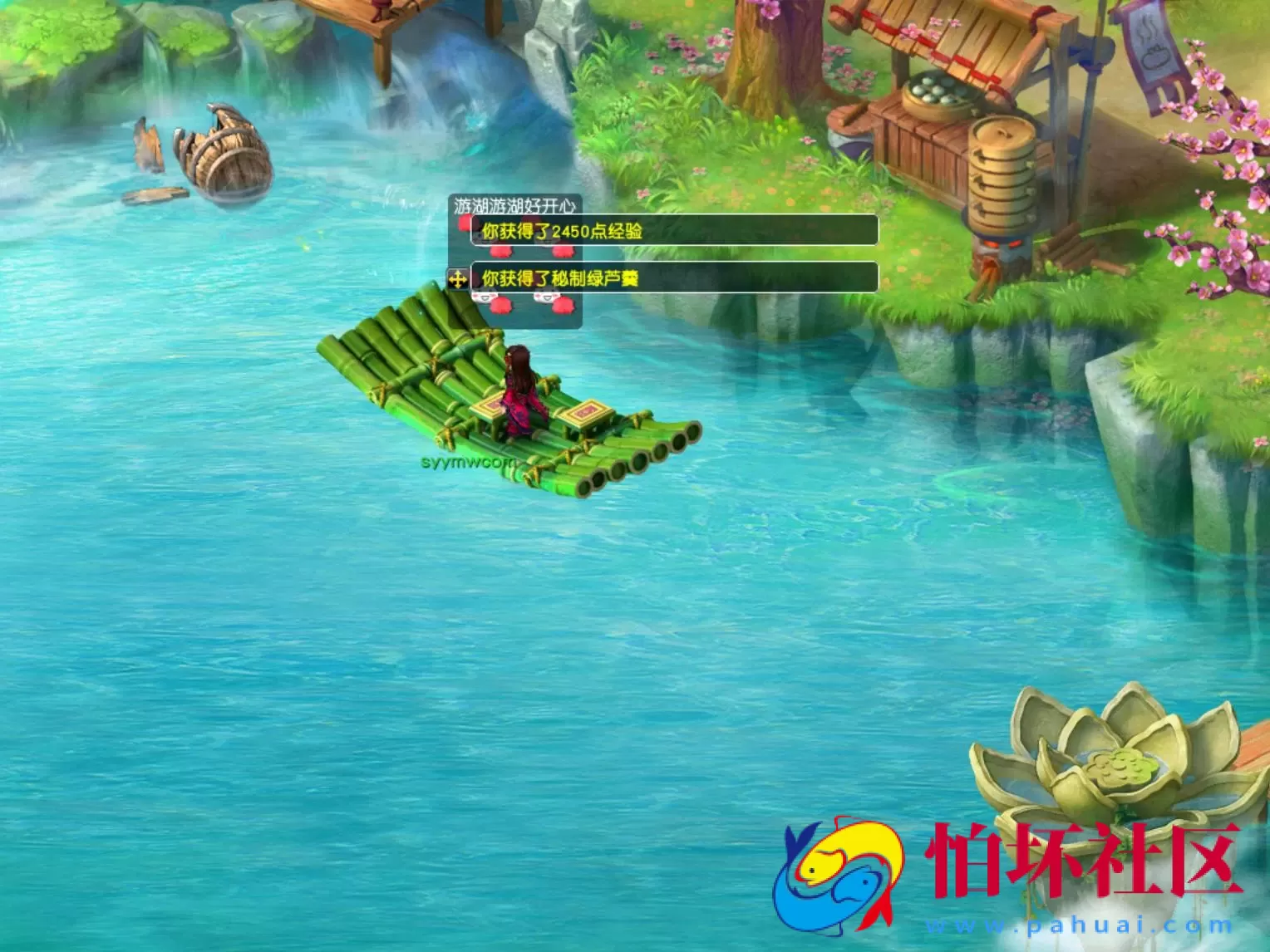 【GGE互通西游端游紫禁之巅九黎城-附带全套源码】经典角色扮演类剧情回合端游-Win服务端源码架设教程-全套源码-配套完整PC客户端-安卓