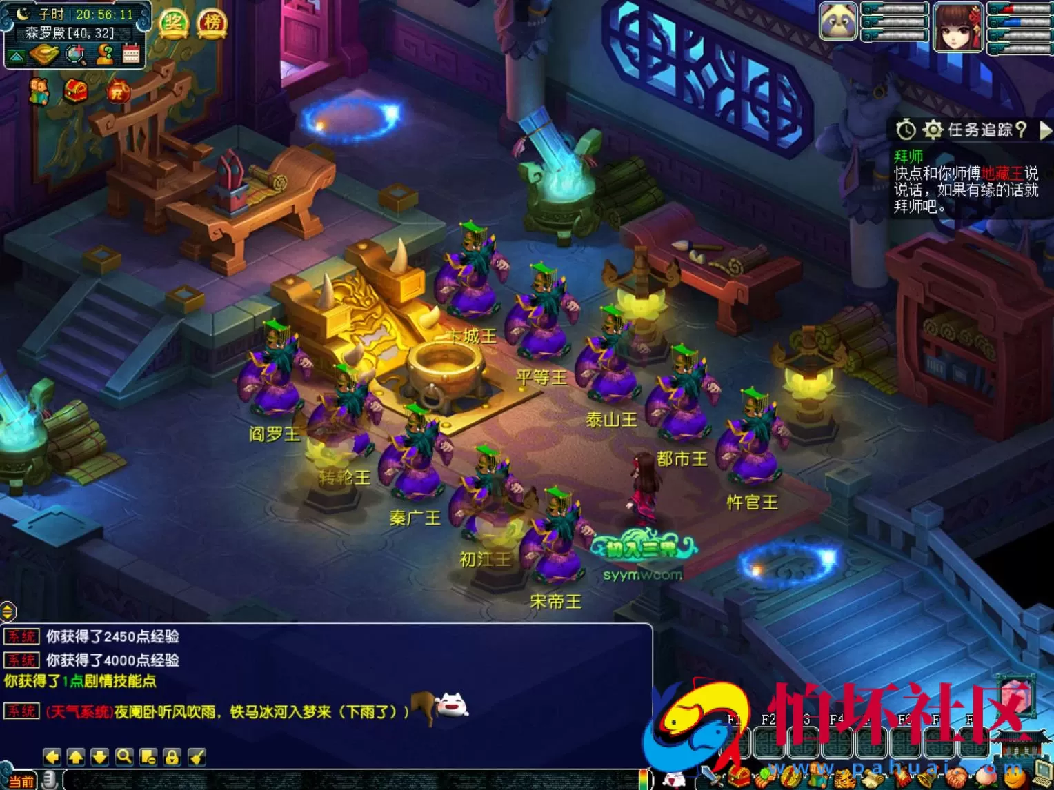 【GGE互通西游端游紫禁之巅九黎城-附带全套源码】经典角色扮演类剧情回合端游-Win服务端源码架设教程-全套源码-配套完整PC客户端-安卓