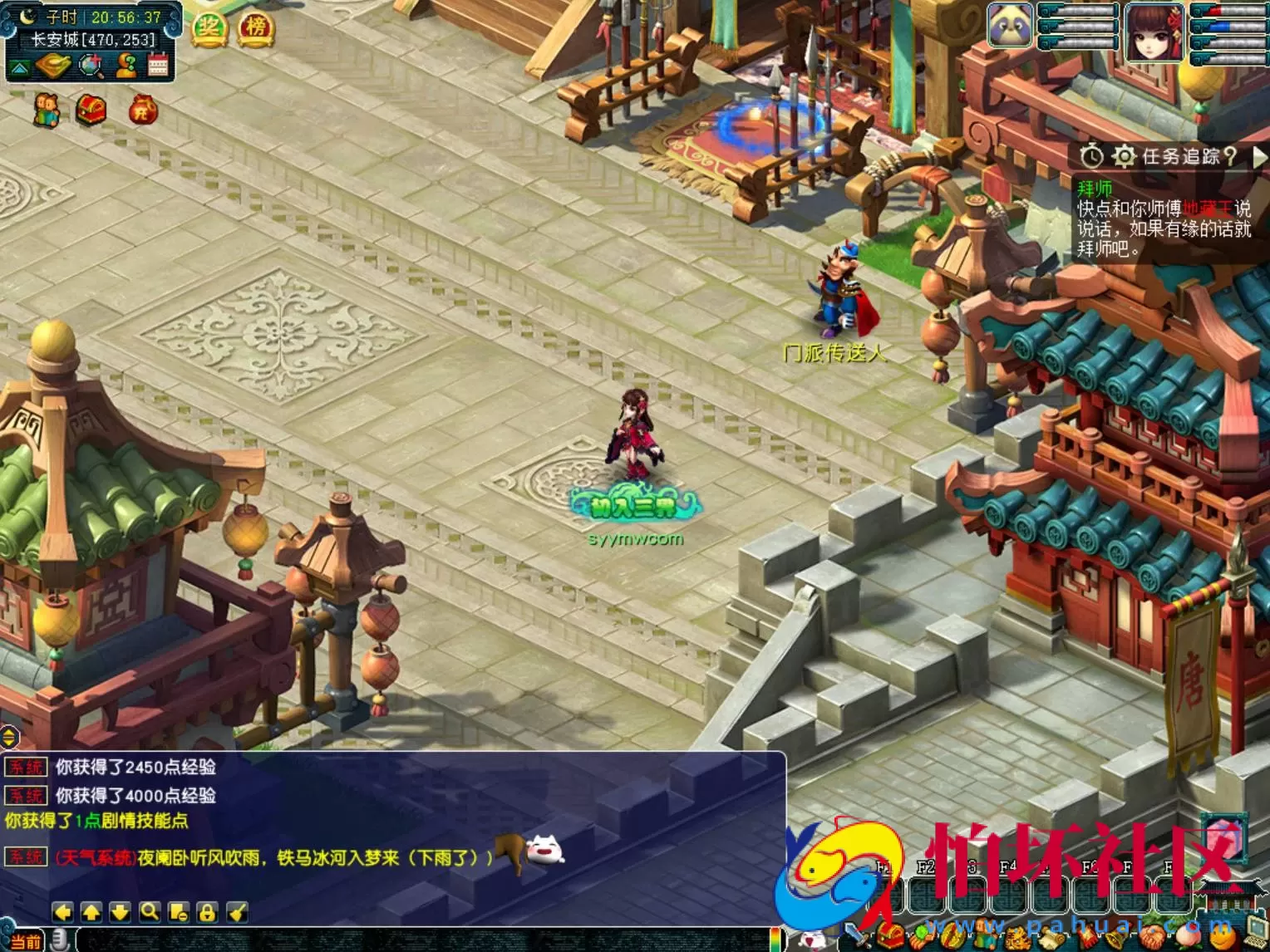 【GGE互通西游端游紫禁之巅九黎城-附带全套源码】经典角色扮演类剧情回合端游-Win服务端源码架设教程-全套源码-配套完整PC客户端-安卓