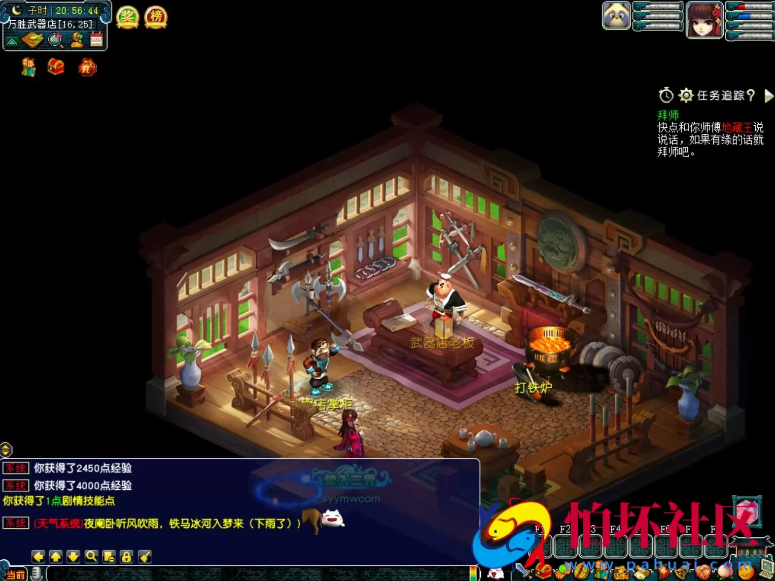 【GGE互通西游端游紫禁之巅九黎城-附带全套源码】经典角色扮演类剧情回合端游-Win服务端源码架设教程-全套源码-配套完整PC客户端-安卓