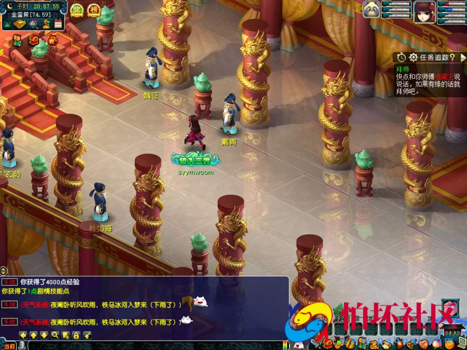 【GGE互通西游端游紫禁之巅九黎城-附带全套源码】经典角色扮演类剧情回合端游-Win服务端源码架设教程-全套源码-配套完整PC客户端-安卓