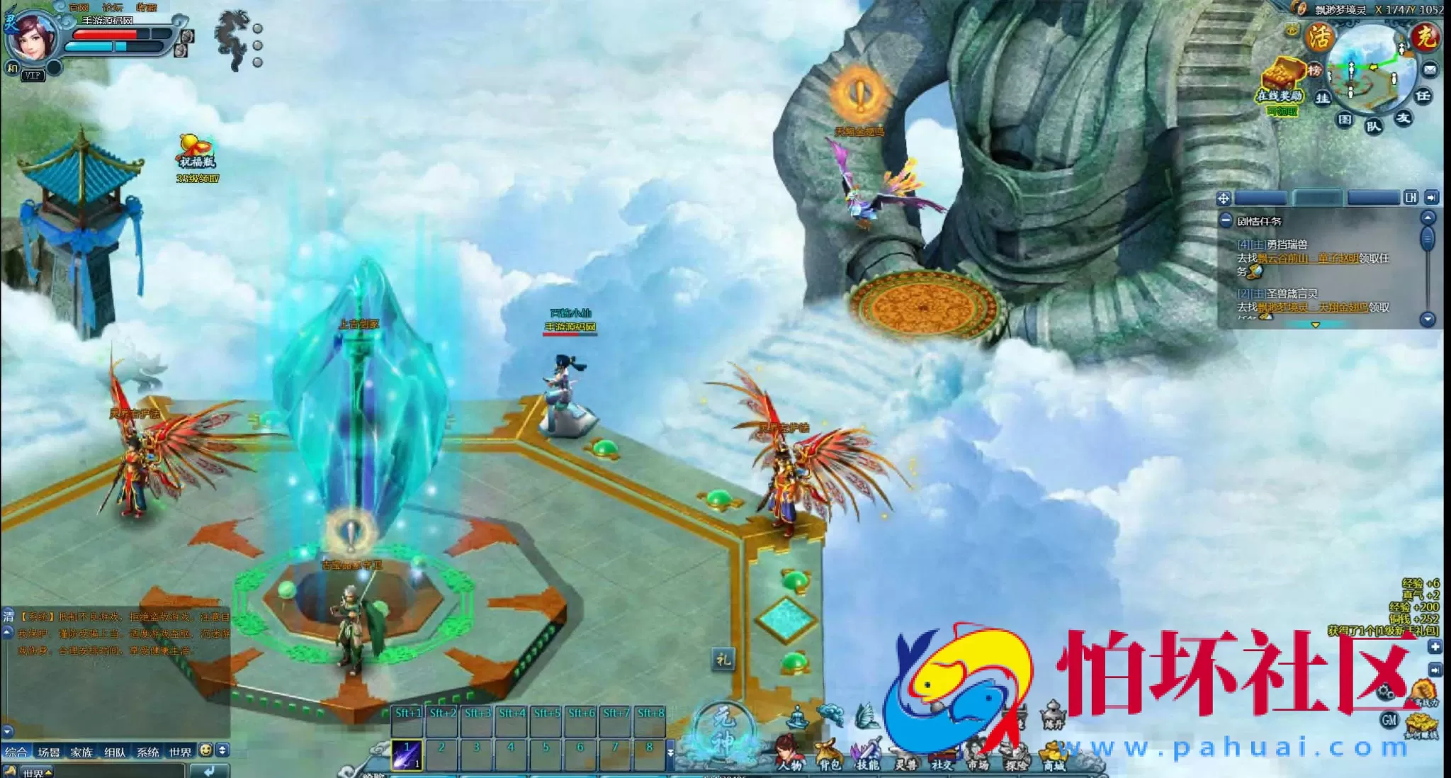 【网页游戏之百炼成仙】经典仙侠剧情角色扮演类动作网页游戏-最新整理一键单机-打包Win服务端源码视频架设教程