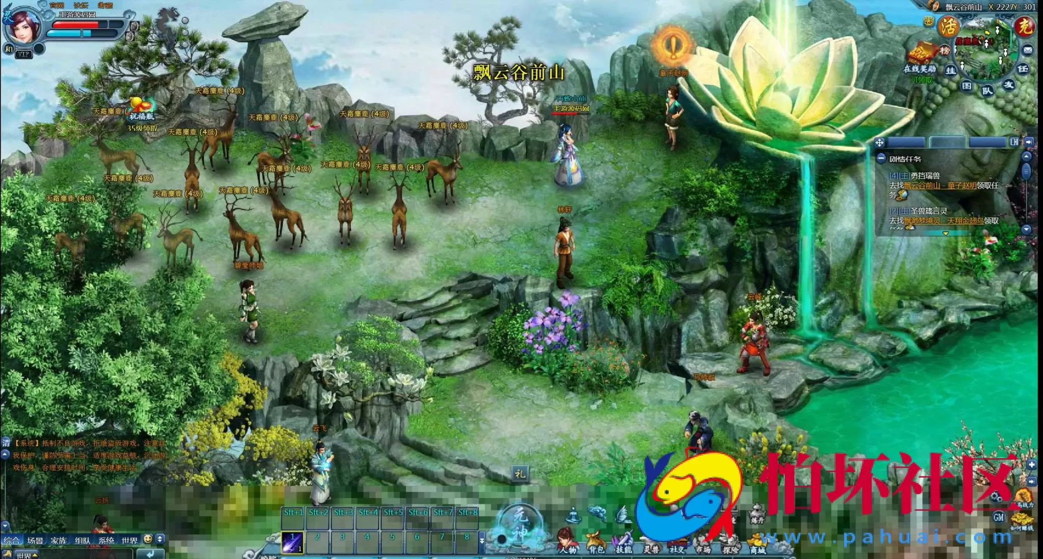 【网页游戏之百炼成仙】经典仙侠剧情角色扮演类动作网页游戏-最新整理一键单机-打包Win服务端源码视频架设教程