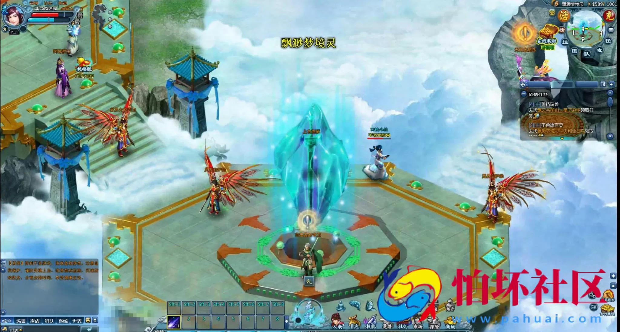 【网页游戏之百炼成仙】经典仙侠剧情角色扮演类动作网页游戏-最新整理一键单机-打包Win服务端源码视频架设教程