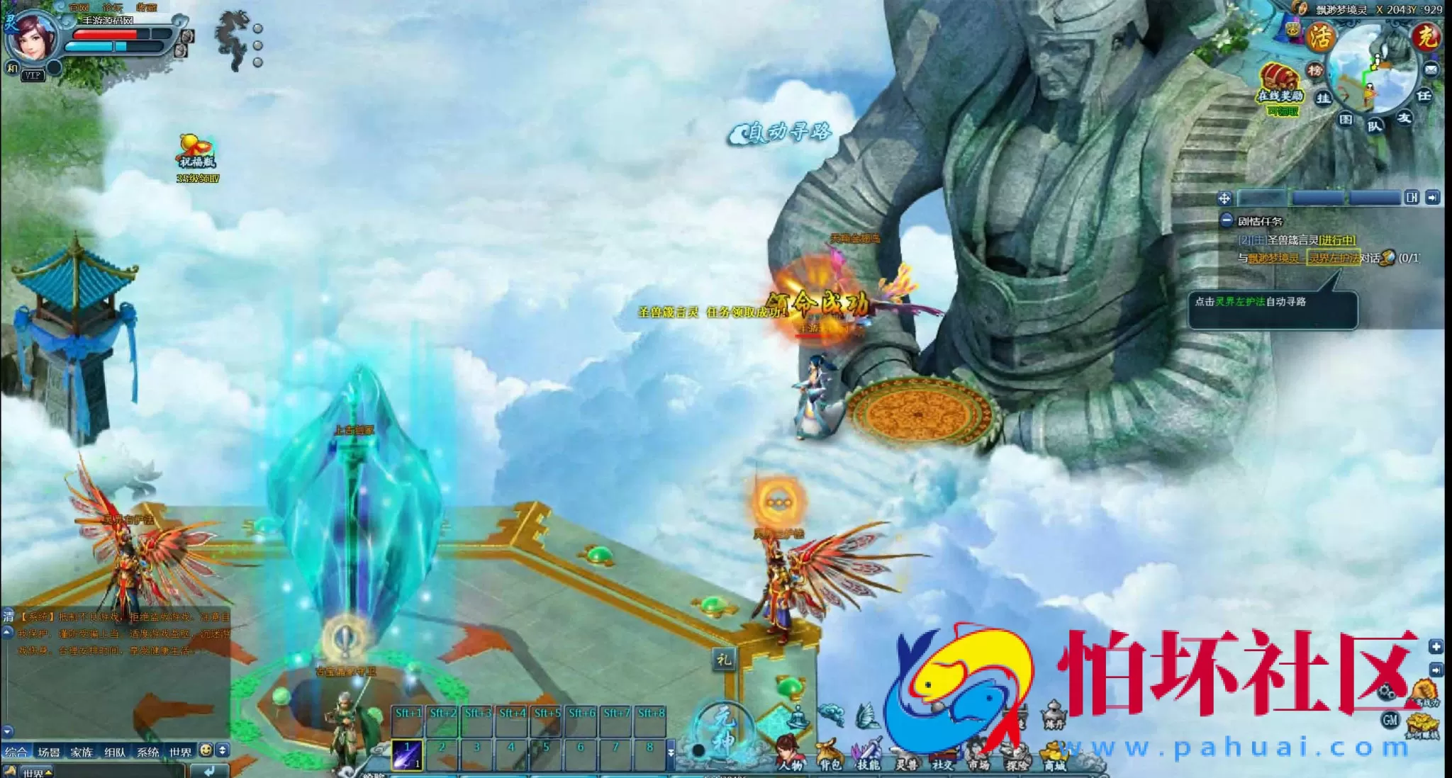 【网页游戏之百炼成仙】经典仙侠剧情角色扮演类动作网页游戏-最新整理一键单机-打包Win服务端源码视频架设教程