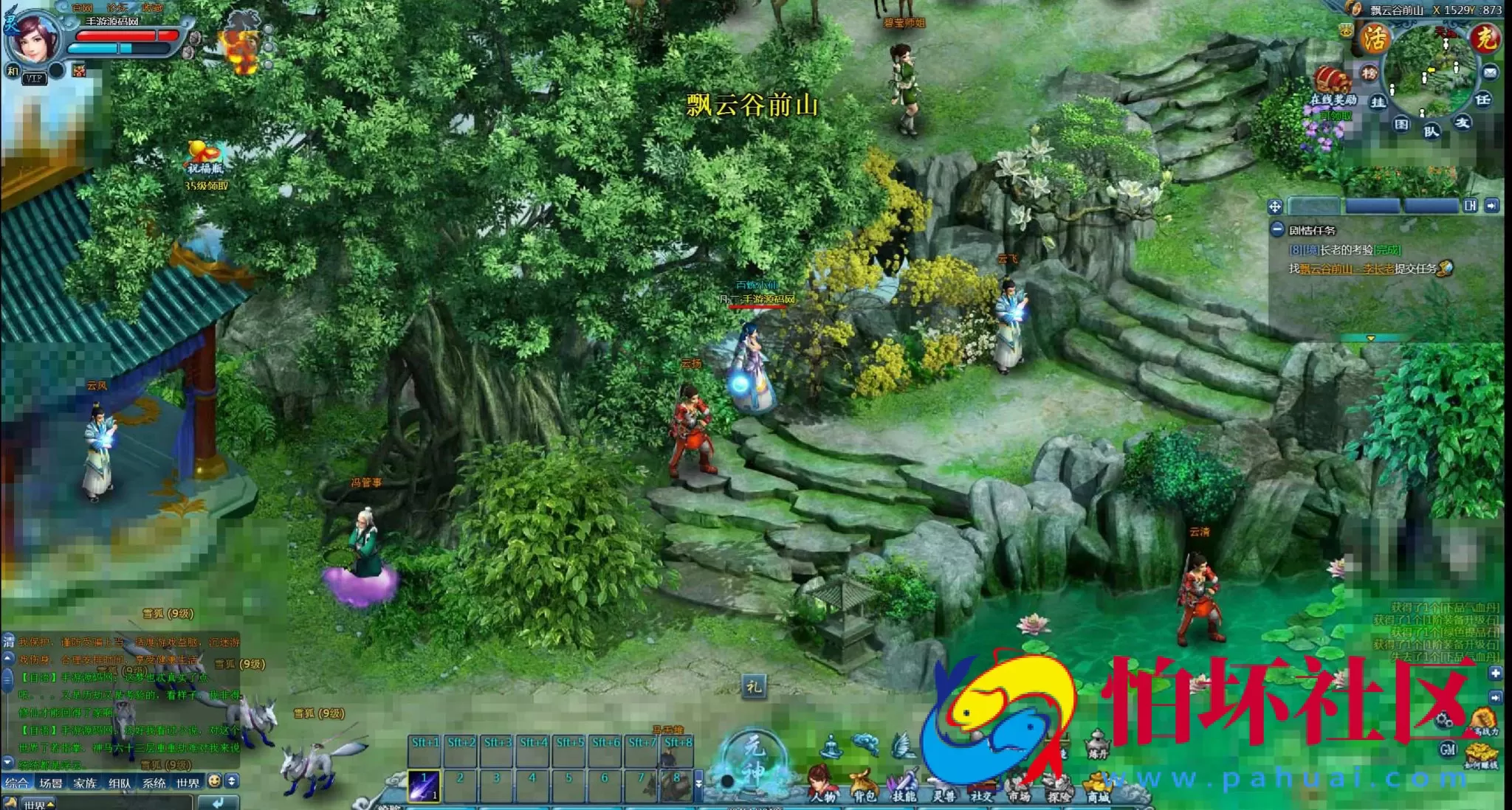 【网页游戏之百炼成仙】经典仙侠剧情角色扮演类动作网页游戏-最新整理一键单机-打包Win服务端源码视频架设教程