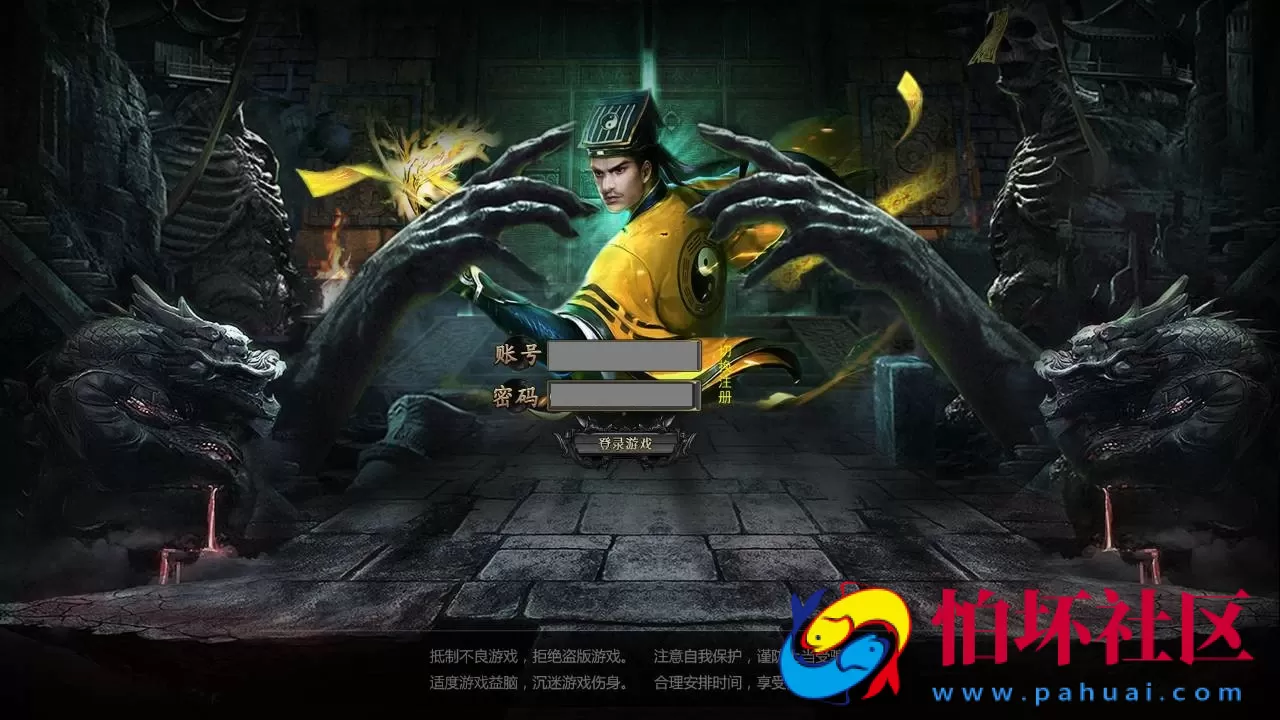 【白日门传奇之鬼服无限刀多区跨服版】单职业大型PK角色扮演类传奇手游-win服务端源码视频架设教程-开放多区-开放跨服-GM运营后台-多功能GM授权后台-开放跨服-运营后台-安卓版本