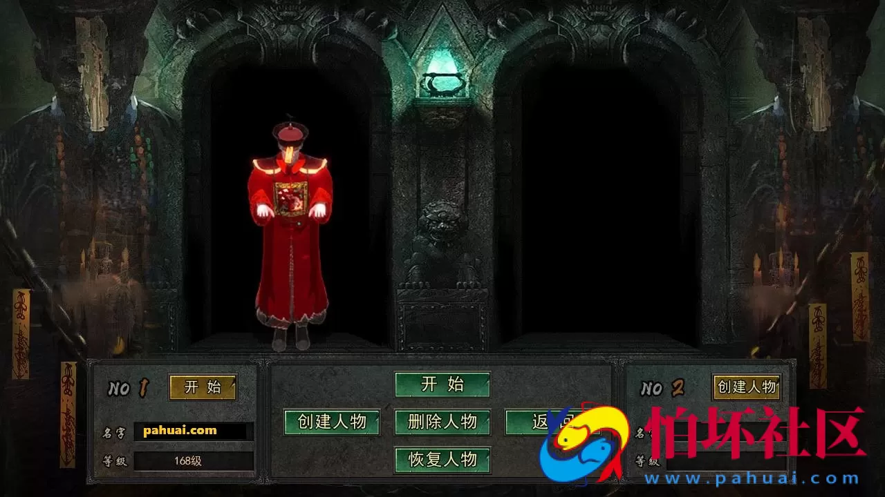 【白日门传奇之鬼服无限刀多区跨服版】单职业大型PK角色扮演类传奇手游-win服务端源码视频架设教程-开放多区-开放跨服-GM运营后台-多功能GM授权后台-开放跨服-运营后台-安卓版本