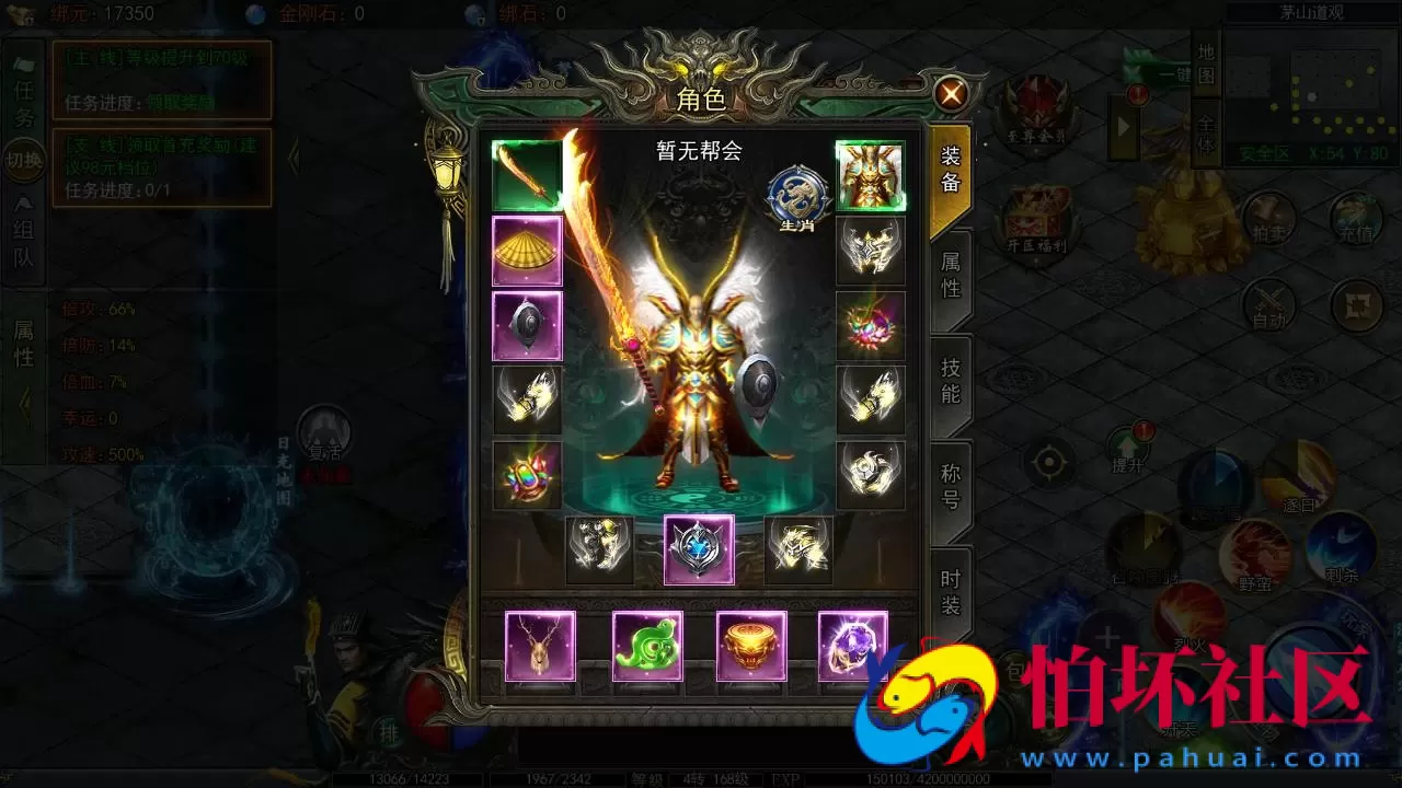 【白日门传奇之鬼服无限刀多区跨服版】单职业大型PK角色扮演类传奇手游-win服务端源码视频架设教程-开放多区-开放跨服-GM运营后台-多功能GM授权后台-开放跨服-运营后台-安卓版本