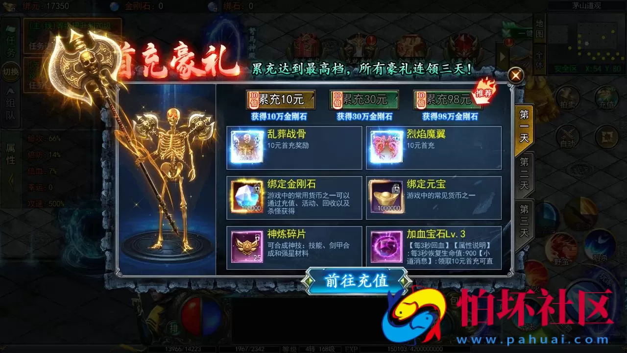 【白日门传奇之鬼服无限刀多区跨服版】单职业大型PK角色扮演类传奇手游-win服务端源码视频架设教程-开放多区-开放跨服-GM运营后台-多功能GM授权后台-开放跨服-运营后台-安卓版本