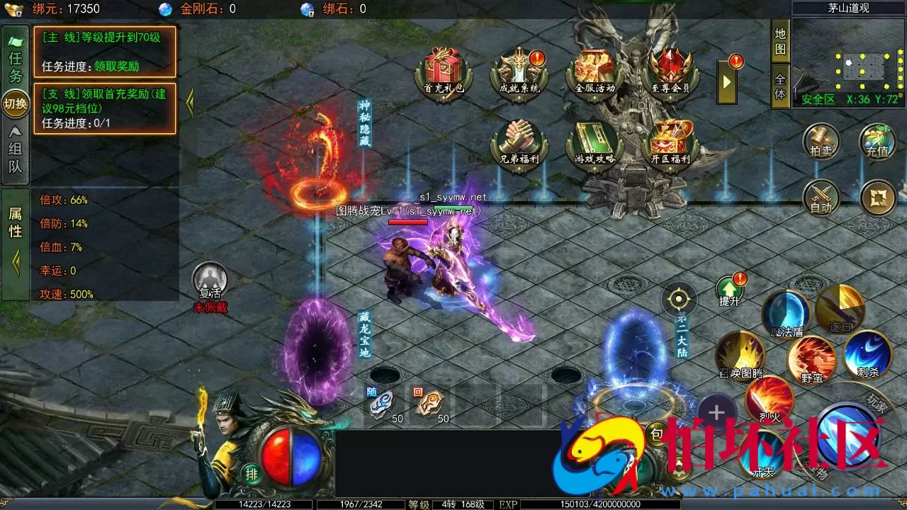 【白日门传奇之鬼服无限刀多区跨服版】单职业大型PK角色扮演类传奇手游-win服务端源码视频架设教程-开放多区-开放跨服-GM运营后台-多功能GM授权后台-开放跨服-运营后台-安卓版本