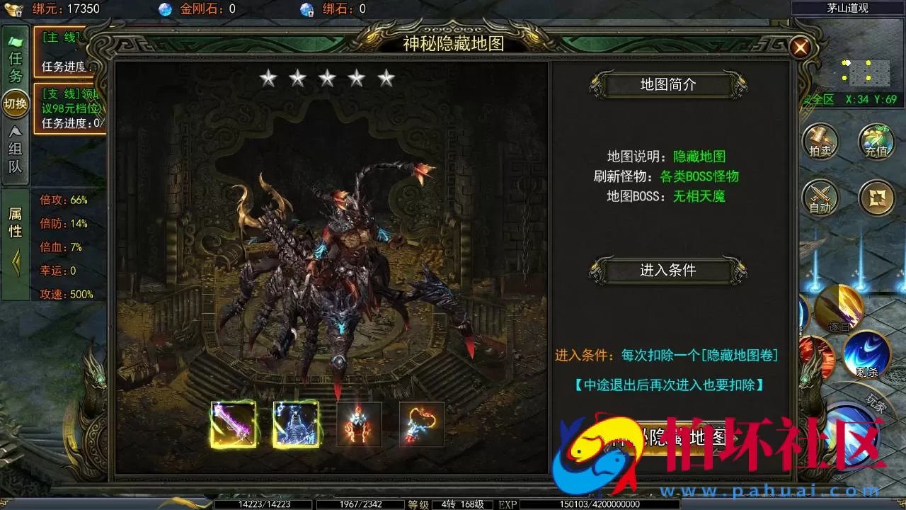 【白日门传奇之鬼服无限刀多区跨服版】单职业大型PK角色扮演类传奇手游-win服务端源码视频架设教程-开放多区-开放跨服-GM运营后台-多功能GM授权后台-开放跨服-运营后台-安卓版本