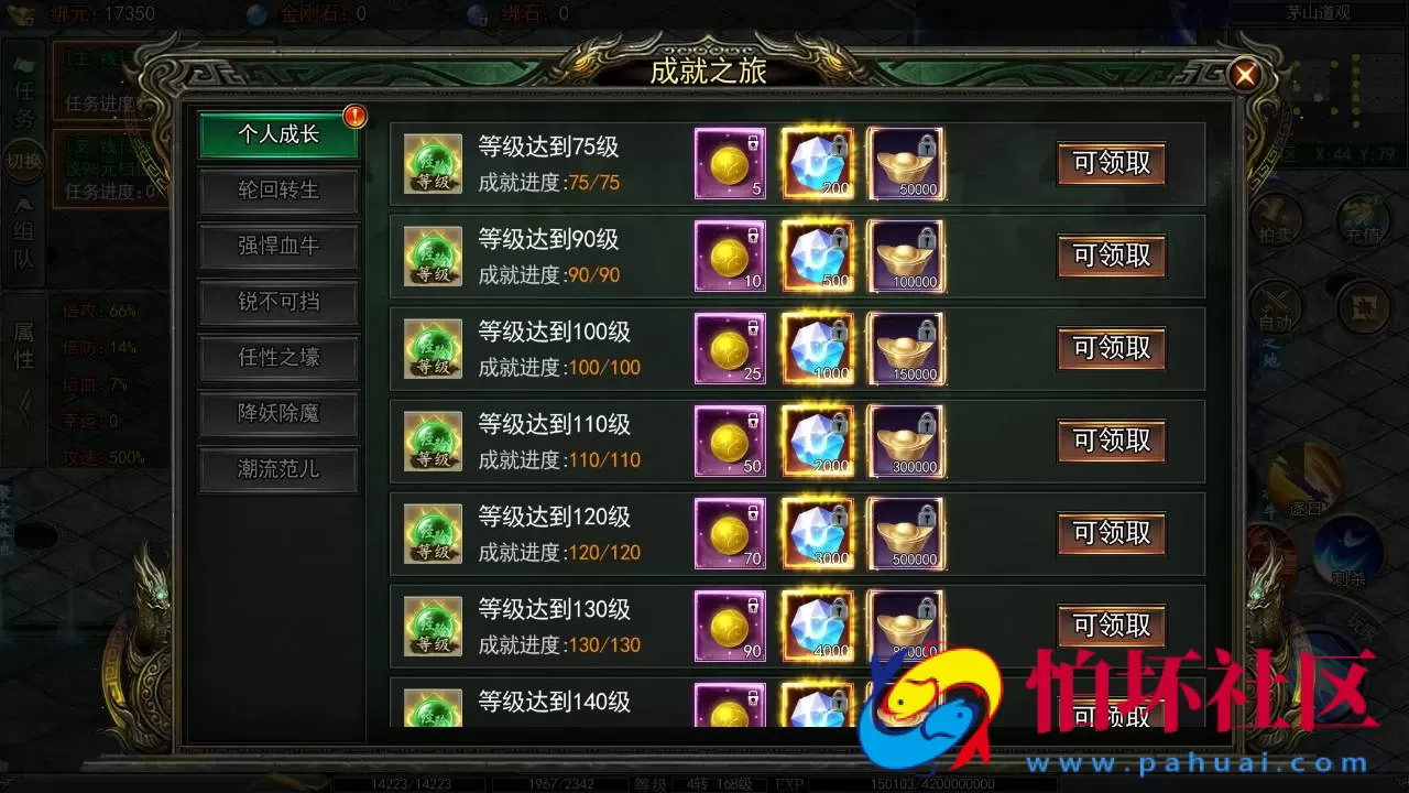 【白日门传奇之鬼服无限刀多区跨服版】单职业大型PK角色扮演类传奇手游-win服务端源码视频架设教程-开放多区-开放跨服-GM运营后台-多功能GM授权后台-开放跨服-运营后台-安卓版本