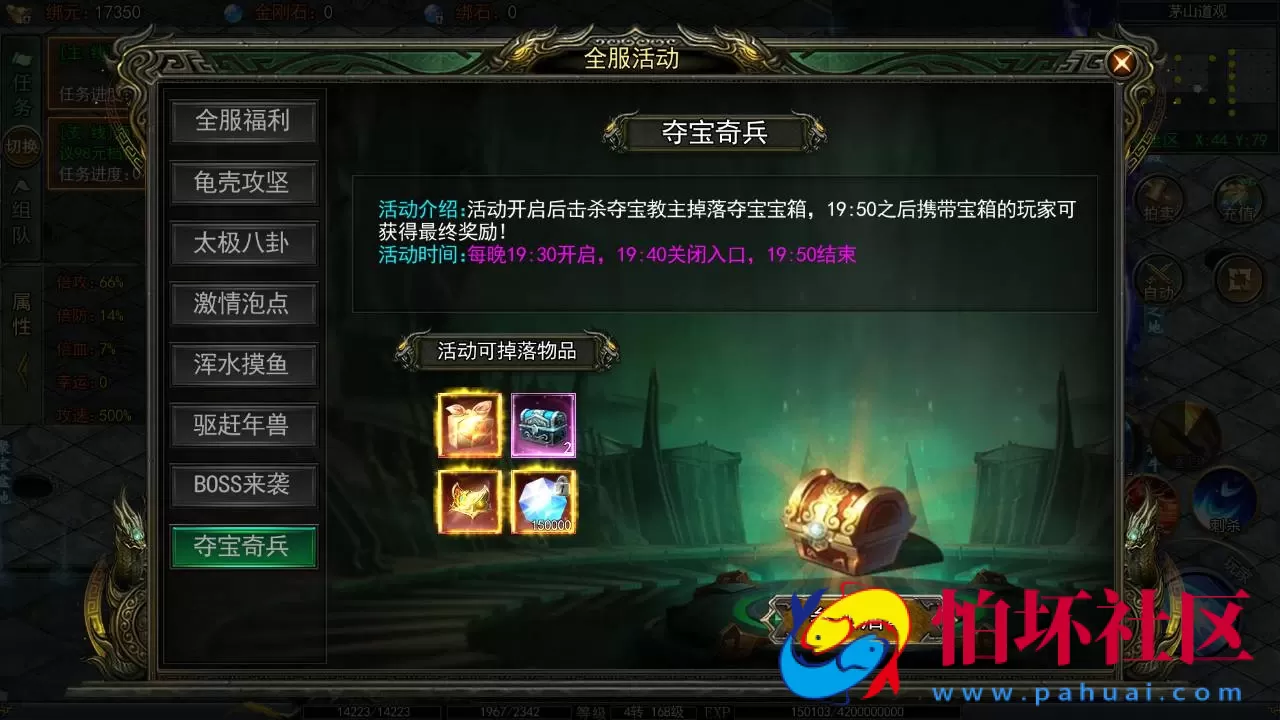 【白日门传奇之鬼服无限刀多区跨服版】单职业大型PK角色扮演类传奇手游-win服务端源码视频架设教程-开放多区-开放跨服-GM运营后台-多功能GM授权后台-开放跨服-运营后台-安卓版本