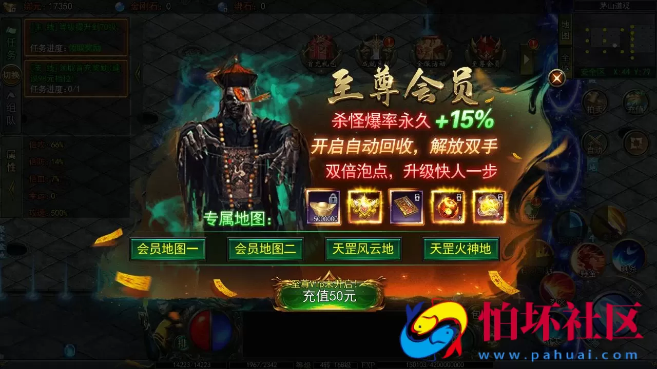 【白日门传奇之鬼服无限刀多区跨服版】单职业大型PK角色扮演类传奇手游-win服务端源码视频架设教程-开放多区-开放跨服-GM运营后台-多功能GM授权后台-开放跨服-运营后台-安卓版本