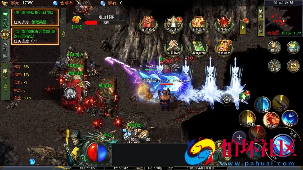 【白日门传奇之鬼服无限刀多区跨服版】单职业大型PK角色扮演类传奇手游-win服务端源码视频架设教程-开放多区-开放跨服-GM运营后台-多功能GM授权后台-开放跨服-运营后台-安卓版本