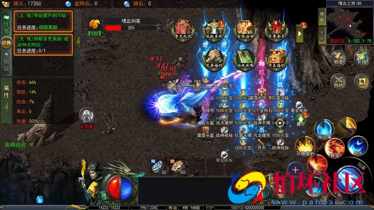 【白日门传奇之鬼服无限刀多区跨服版】单职业大型PK角色扮演类传奇手游-win服务端源码视频架设教程-开放多区-开放跨服-GM运营后台-多功能GM授权后台-开放跨服-运营后台-安卓版本