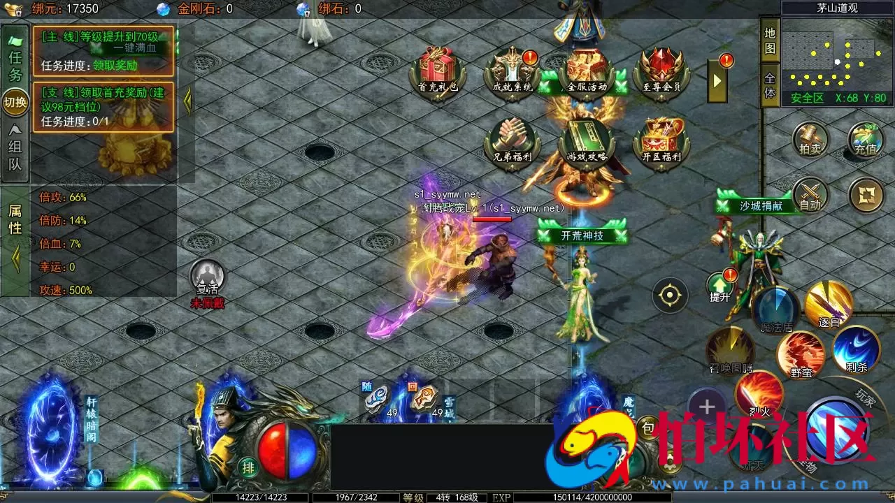 【白日门传奇之鬼服无限刀多区跨服版】单职业大型PK角色扮演类传奇手游-win服务端源码视频架设教程-开放多区-开放跨服-GM运营后台-多功能GM授权后台-开放跨服-运营后台-安卓版本