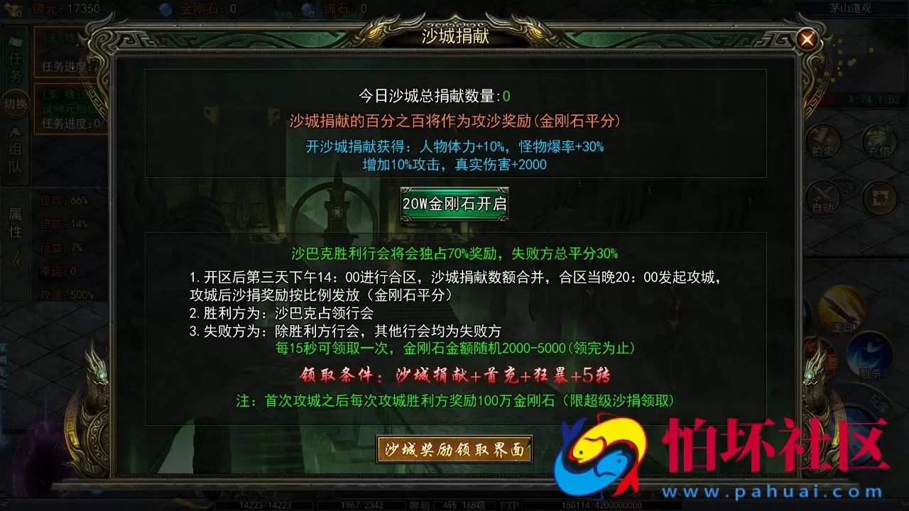 【白日门传奇之鬼服无限刀多区跨服版】单职业大型PK角色扮演类传奇手游-win服务端源码视频架设教程-开放多区-开放跨服-GM运营后台-多功能GM授权后台-开放跨服-运营后台-安卓版本