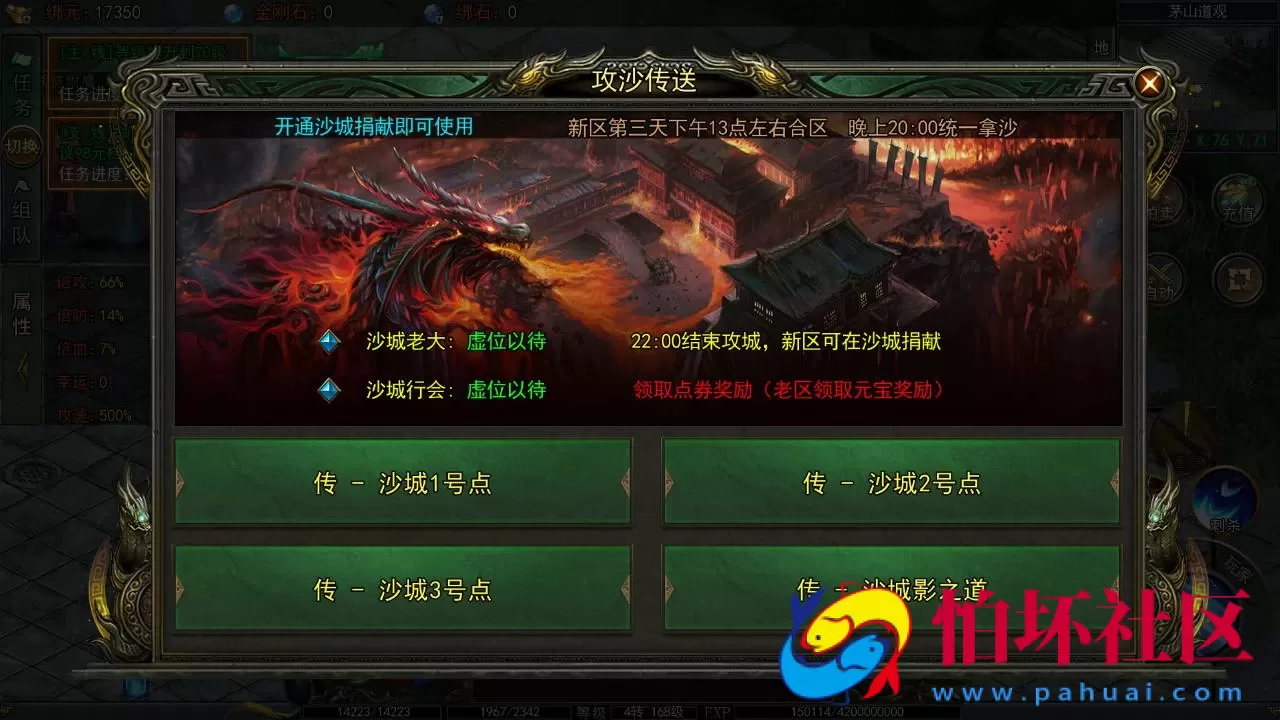 【白日门传奇之鬼服无限刀多区跨服版】单职业大型PK角色扮演类传奇手游-win服务端源码视频架设教程-开放多区-开放跨服-GM运营后台-多功能GM授权后台-开放跨服-运营后台-安卓版本