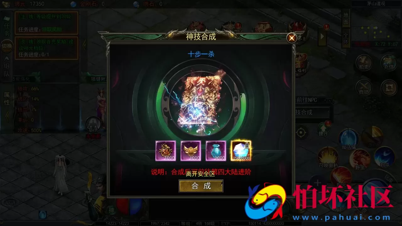 【白日门传奇之鬼服无限刀多区跨服版】单职业大型PK角色扮演类传奇手游-win服务端源码视频架设教程-开放多区-开放跨服-GM运营后台-多功能GM授权后台-开放跨服-运营后台-安卓版本