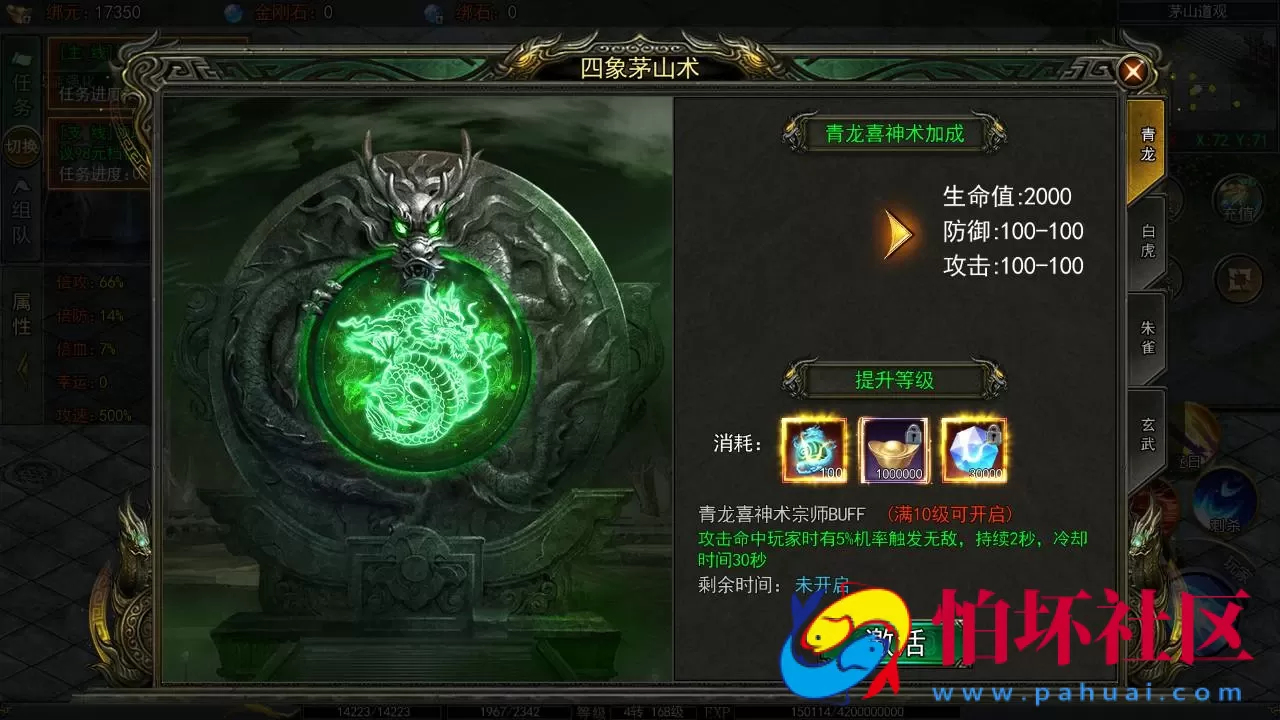 【白日门传奇之鬼服无限刀多区跨服版】单职业大型PK角色扮演类传奇手游-win服务端源码视频架设教程-开放多区-开放跨服-GM运营后台-多功能GM授权后台-开放跨服-运营后台-安卓版本