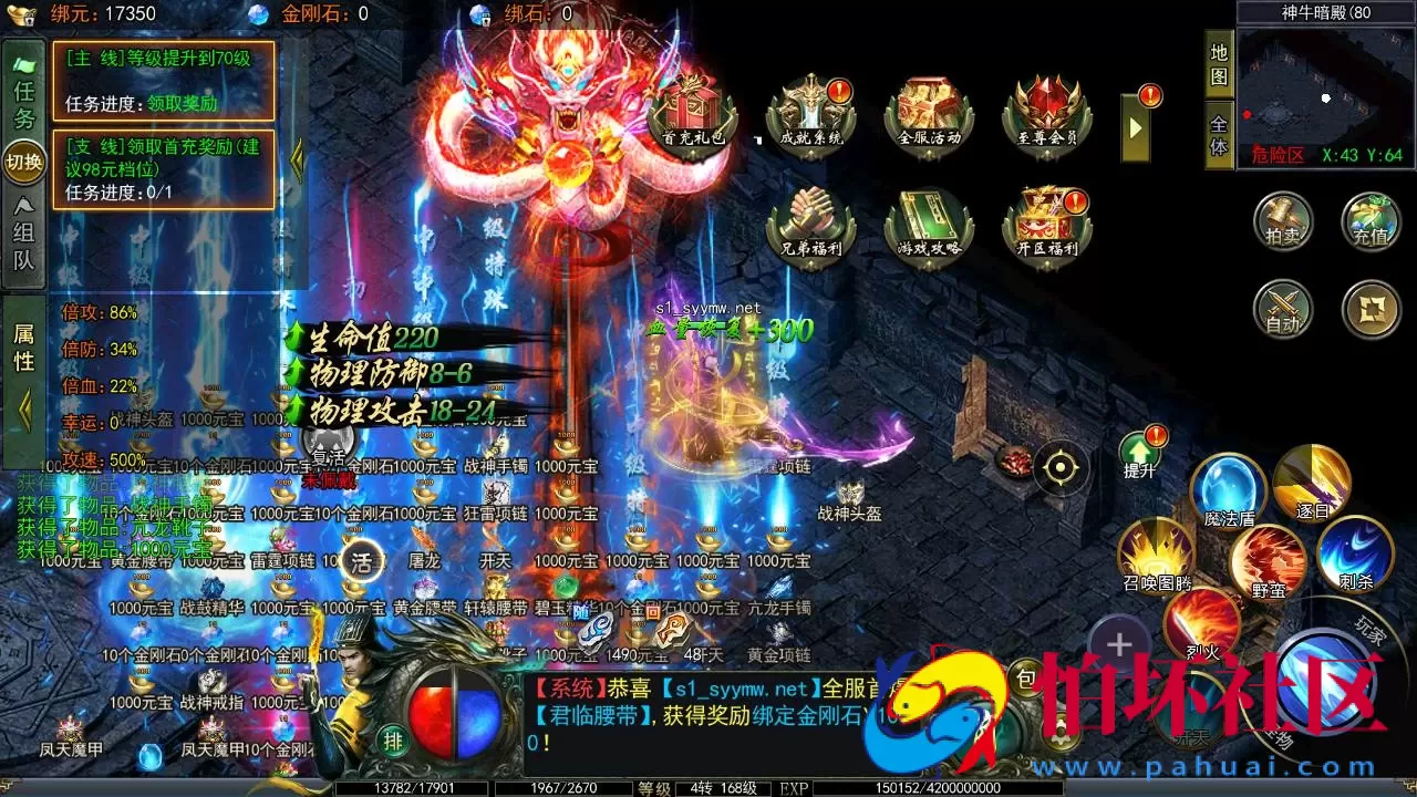 【白日门传奇之鬼服无限刀多区跨服版】单职业大型PK角色扮演类传奇手游-win服务端源码视频架设教程-开放多区-开放跨服-GM运营后台-多功能GM授权后台-开放跨服-运营后台-安卓版本