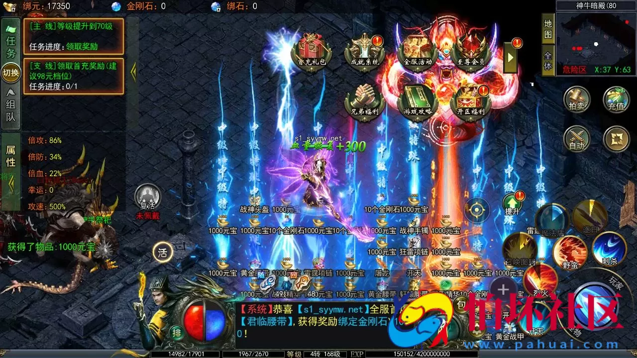 【白日门传奇之鬼服无限刀多区跨服版】单职业大型PK角色扮演类传奇手游-win服务端源码视频架设教程-开放多区-开放跨服-GM运营后台-多功能GM授权后台-开放跨服-运营后台-安卓版本