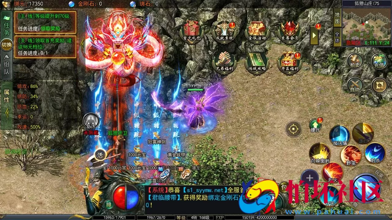 【白日门传奇之鬼服无限刀多区跨服版】单职业大型PK角色扮演类传奇手游-win服务端源码视频架设教程-开放多区-开放跨服-GM运营后台-多功能GM授权后台-开放跨服-运营后台-安卓版本